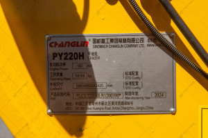 Motor-grader Changlin PY220H 160 kW. 5,3 m/h., №4292 