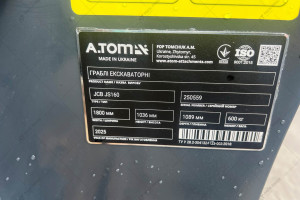 Граблі екскаваторні A.TOM