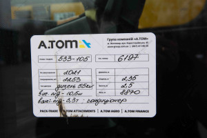 Телескопический погрузчик JCB 533-105 2021 г. 55 кВт* 2253 м/ч. №6197 B