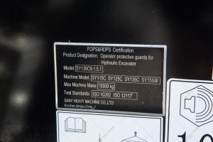 Гусеничный экскаватор Sany SY135C 2022 г. 6,46 м/ч. № 5489 Гусеничный экскаватор Sany SY135C 2022 г. 6,46 м/ч. № 5489