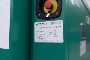 Дизельный генератор Cummins C220D5EQ 176/160 кВт закрытого типа