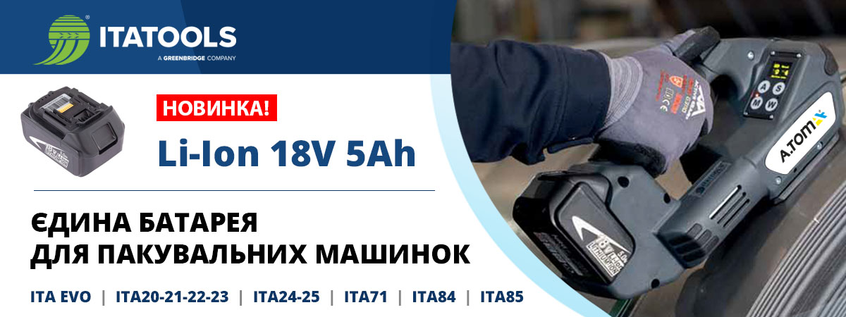Itatools 18V