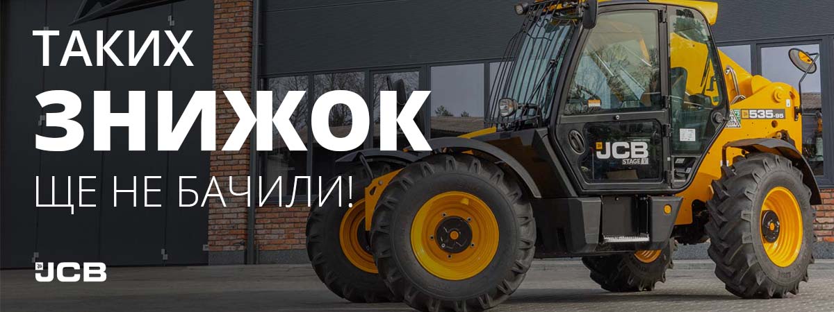 Таких знижок ще не бачили!